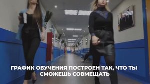 Колледж "Синергия"