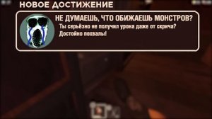 Новые достижения в дорс 2 часть!