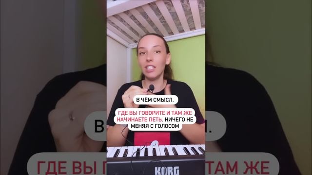 Как найти свой тембр. Уроки вокала #vocal смотреть онлайн