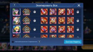 Mobile Legends Adventure: прохождение испытание Миноса