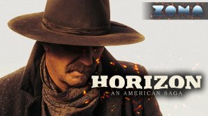 Горизонты: Часть 1 — новый трейлер 2024 (ZONA)