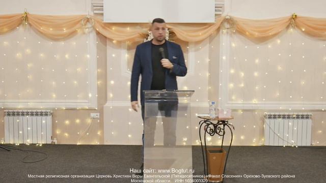 "Божья защита и ограда" / пастор Алексей Юхименко / 04.12.2022