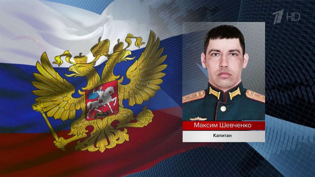 Российские военные геройски выполняют боевые задачи в ходе спецоперации на Украине