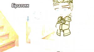 |Meme| ^Так случилось, я влюбилась^ (💞Senju/Izana. Сенджу/Изана💞) [Gacha club]‼️Моё AU‼️