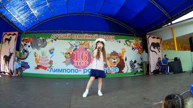 День Рождения Зоопарка ЛИМПОПО София Лебедева 6 лет Песня Кашалотик смотреть онлайн