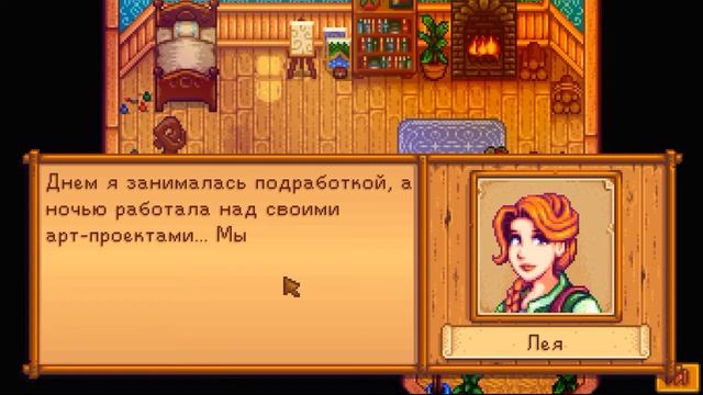 Stardew Valley: Поцелуйчики от Хейли, запои Шейна и вечеринка на пляже (Второй год) #25 смотреть онлайн