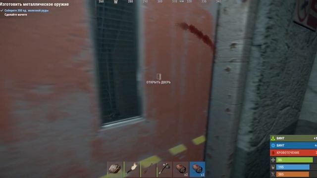 Как попасть новичку в метро Rust