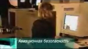 Международный аэропорт "Домодедово"