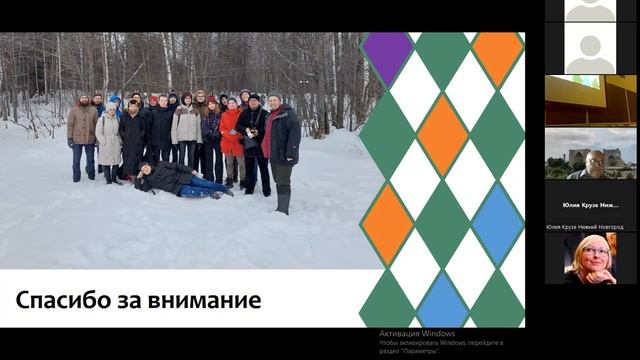Семинар 