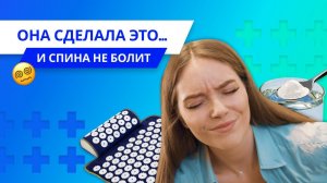 Как вылечить боль в спине? Способ, одобренный врачами