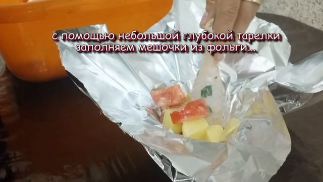 Куриная Голень с овощами в мешочке! / Chicken drumstick with vegetables in the bag!