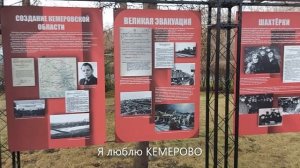 + Кемерово город ВОИНСКОЙ СЛАВЫ (4) — к4