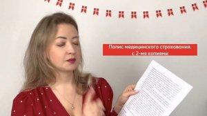Документы для воссоединения семьи в Германии