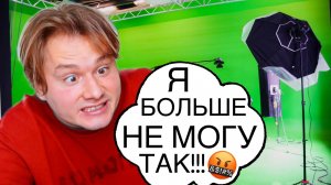 КОРЕШ ПРО СОСТОЯНИЕ ЭКСАЙЛА ПОСЛЕ СЬЁМОК ?