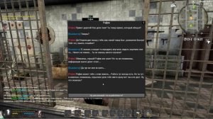 Will To Live Online: Первый взгляд и прохождение на русском