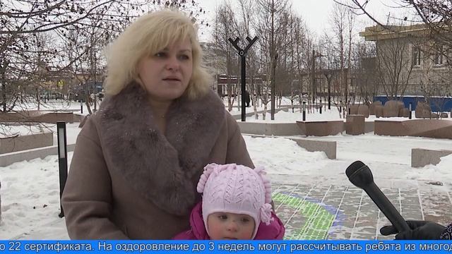Реабилитационный центр «Большой Тараскуль»
