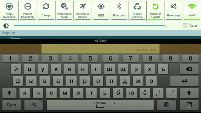 Импровизированный буфер обмена для Андроид смотреть онлайн