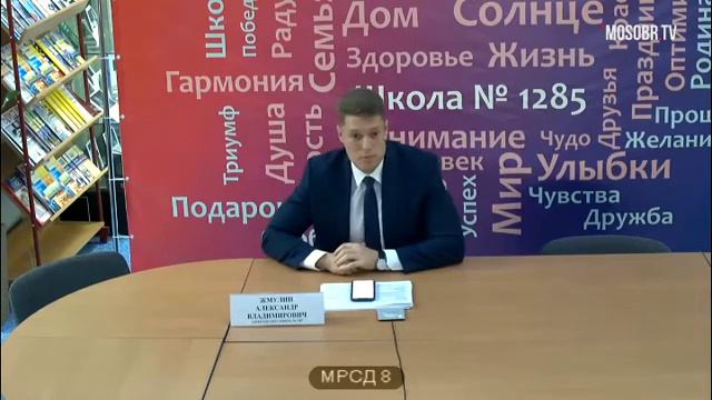 Управление ДОНМ Маркина НР консультант 25 не аттестация ДОНМ 03.11.2020