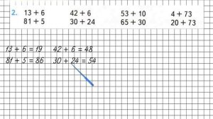 Страница 58 Задание 2 – Математика 2 класс (Моро) Часть 1
