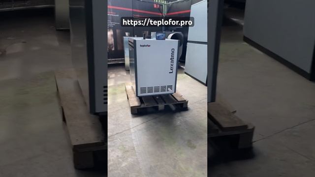 Газовые котлы Teplofor Lexatmo #производство #котлы #котлыотопления #газовыйкотел #отоплениедома