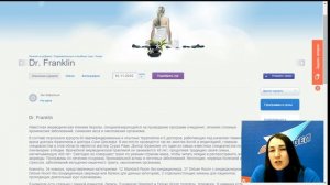 Аюрведа, обзор отелей и клиник Индии