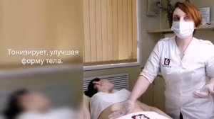 Карамельный массаж