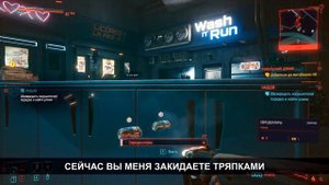 КАК ИСПРАВИТЬ БАГ С ДЕРЕВЬЯМИ - Cyberpunk 2077