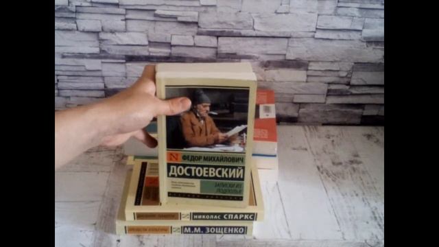 Эксклюзивная классика - моя коллекция! Почему Флобер дешевле Пелевина? смотреть онлайн