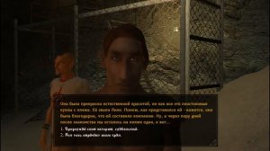 Vampire The Masquerade Bloodlines Прохождение МАЛКАВИАН #2 Быстроногий бог будет отмщен!