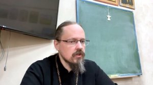 Свящ. Георгий Максимов о грехе сварливости и семейной жизни.