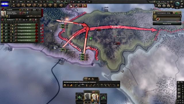 Объединение центра америки?!hearts of iron 4 tutorial|MC_MYXA|hoi4
