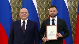 Михаил Мишустин вручил премии правительства в области науки и техники