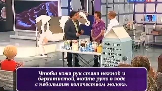Молоко - вред или польза? Калорийность и состав молока