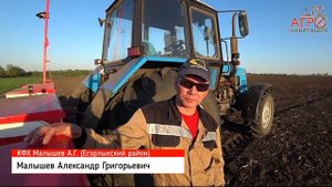 Подруливающее устройство на трактор МТЗ. Сев пропашных на автопилоте.