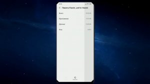 В ЭТОМ ХИТРОСТЬ КЛАВИАТУРЫ ТЕЛЕФОНОВ XIAOMI, ПОЧЕМУ СТОИТ ИЗМЕНИТЬ ЭТИ НАСТРОЙКИ В СМАРТФОНЕ