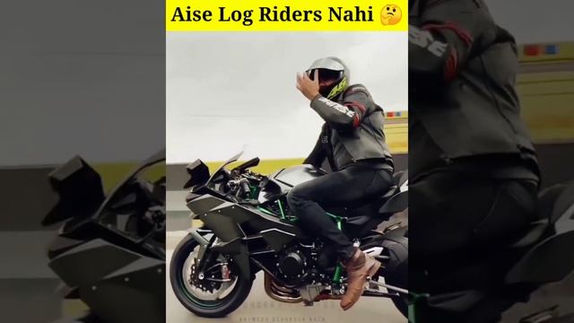 Aise Log Riders Nahi ???? #viral #fact #bikeshorts