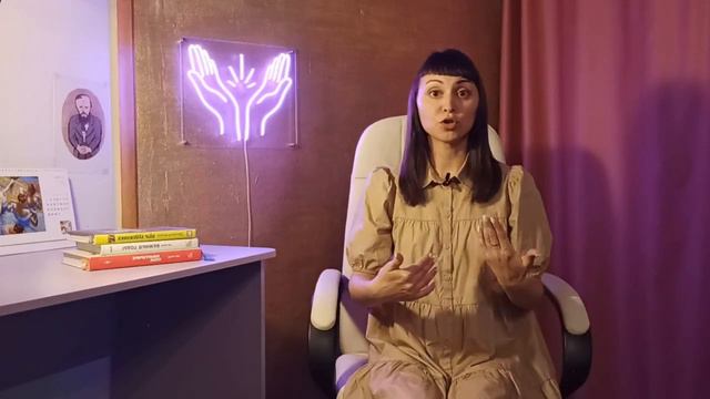 Страх проявляться и заявлять о себе. Путь преодоления