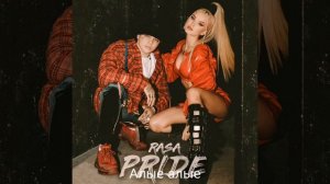 Rasa зборник, все песни в подарят начиная с 2020 года