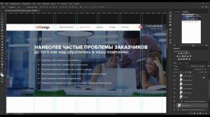 Создаем Landing page в стиле Flat design  Обучение веб дизайну  Урок 1