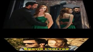 Барыш Ардуч и Эльчин Сангу/ Совместные проекты