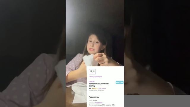 это моё первое видео. люблю вас💋💗РАССПОКОВКИ С ВБ ,ПОДАРОК НА 8 МАРТА! смотреть онлайн