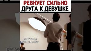 Ревнует сильно друга к девушке