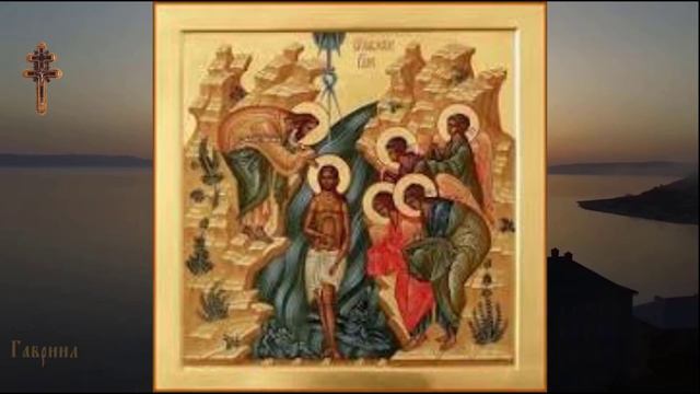 Предпразднство Богоявления