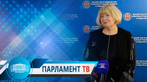 Валентина Гречина: "В проекте бюджета заложены средства, позволяющие выполнить поставленные задачи"