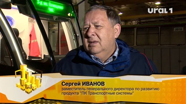 Новый низкопольный трамвай появился на челябинских рельсах смотреть онлайн