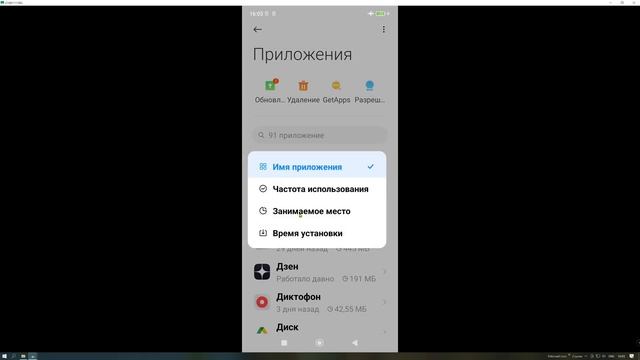 Как Очистить ПАМЯТЬ Телефона, Не Удаляя Ничего Нужного. Очистка Мусора в Приложениях