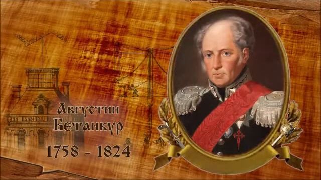 Что же реально строил О Монферран? смотреть онлайн