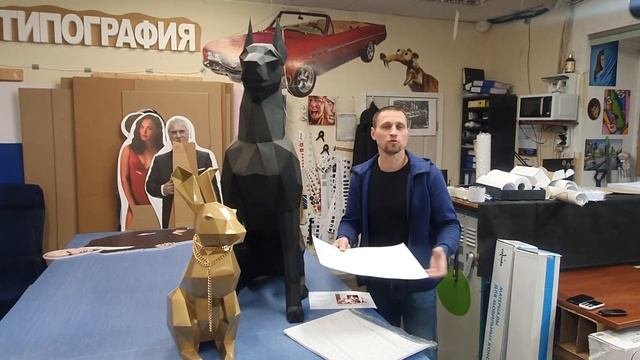 Как сделать полигональную фигуру из бумаги