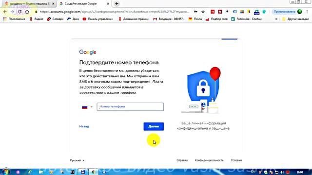 Как создать канал на ютубе с нуля правильно,и как создать аккаунт гугл на компьютере всё понятно