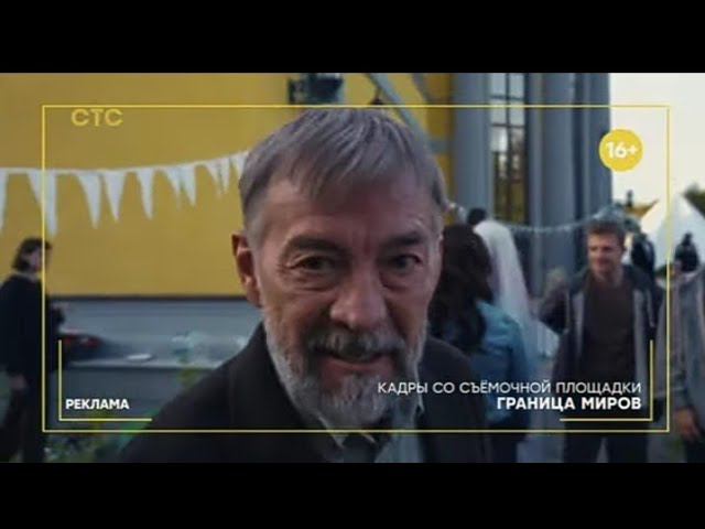 Рекламный блок СТС 14.06.2024 смотреть онлайн